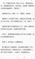 未来从布拉干省坐火车至首都区仅需20分钟|菲律宾税务局28人因违规行为被撤职！